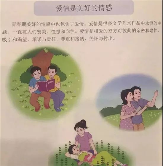 探索男性同性恋网站，理解与接纳的现代视角-第3张图片