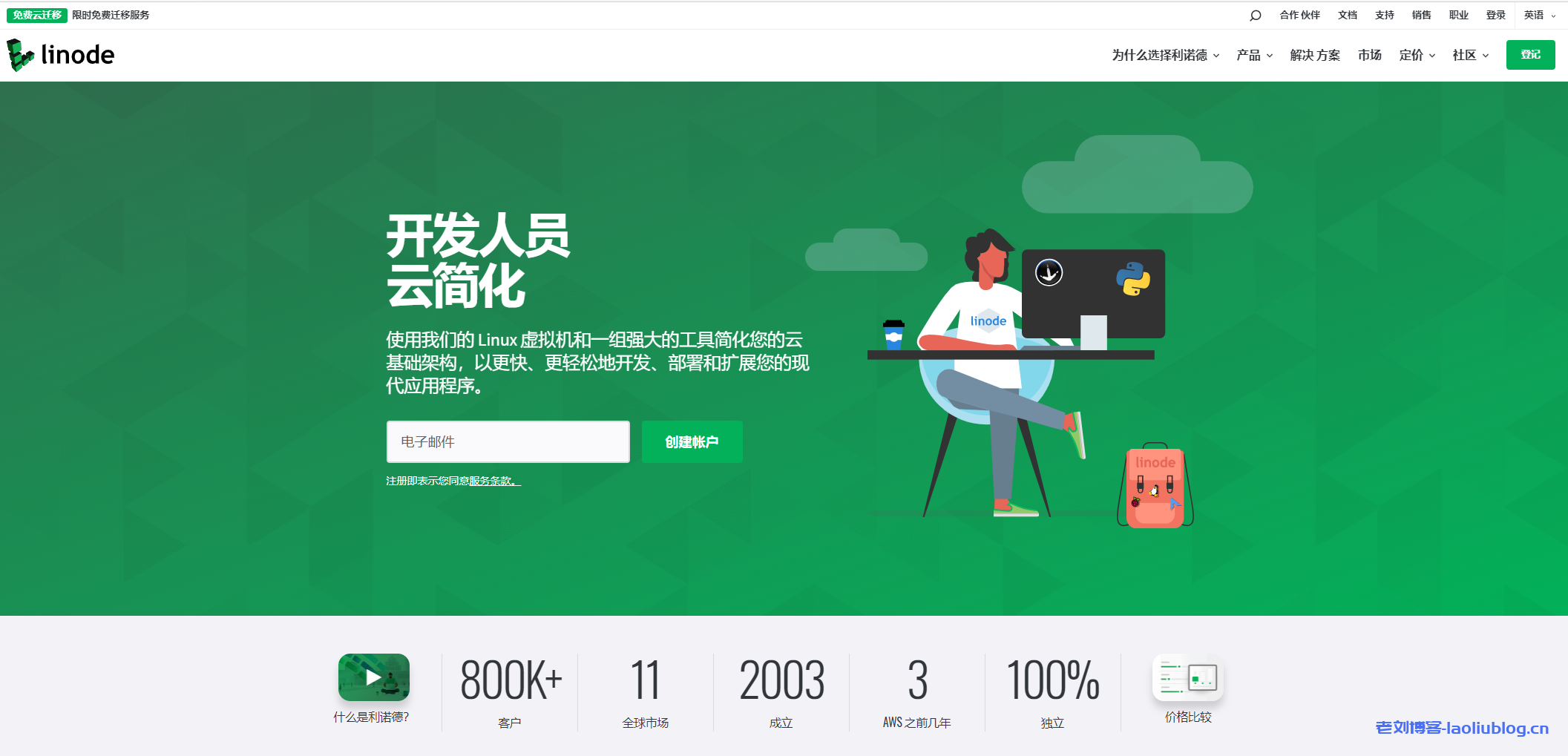 linodeiphone孕妇视频Linode平台与iPhone设备在孕妇视频应用中的结合