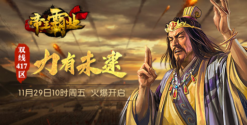 微信天天酷跑，探索无限乐趣的移动游戏体验-第2张图片
