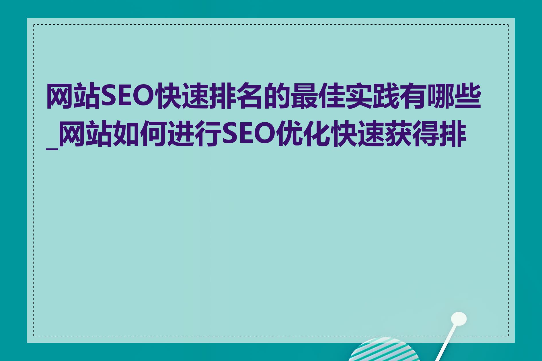 承认网站承认网站的重要性与价值