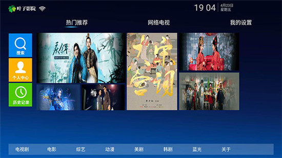 无限资源在线观看免费版无限资源在线观看免费版，开启全新的免费观影时代-第3张图片