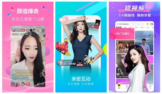 全球APP福引导，无限观看的便捷体验