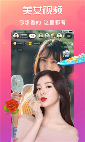 有个叫冈本视频的软件冈本视频APP，一天看五次的视频体验-第3张图片
