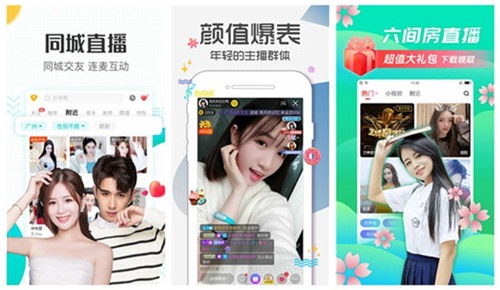 秋葵app官网下载入口，全面解析与使用指南