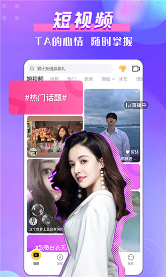 草莓丝瓜榴莲秋葵污污无限看在线下免费草莓丝瓜榴莲秋葵的探索之旅，无限在线观看的奇妙世界-第2张图片
