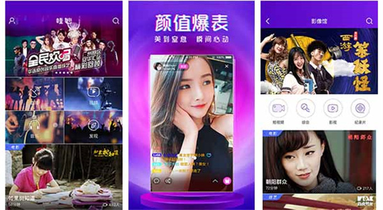 向日葵视频app污视频免费向日葵视频APP，警惕网络色情陷阱-第2张图片