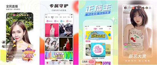 草莓视频app直播间草莓视频app直播间，探索互动娱乐的新领域