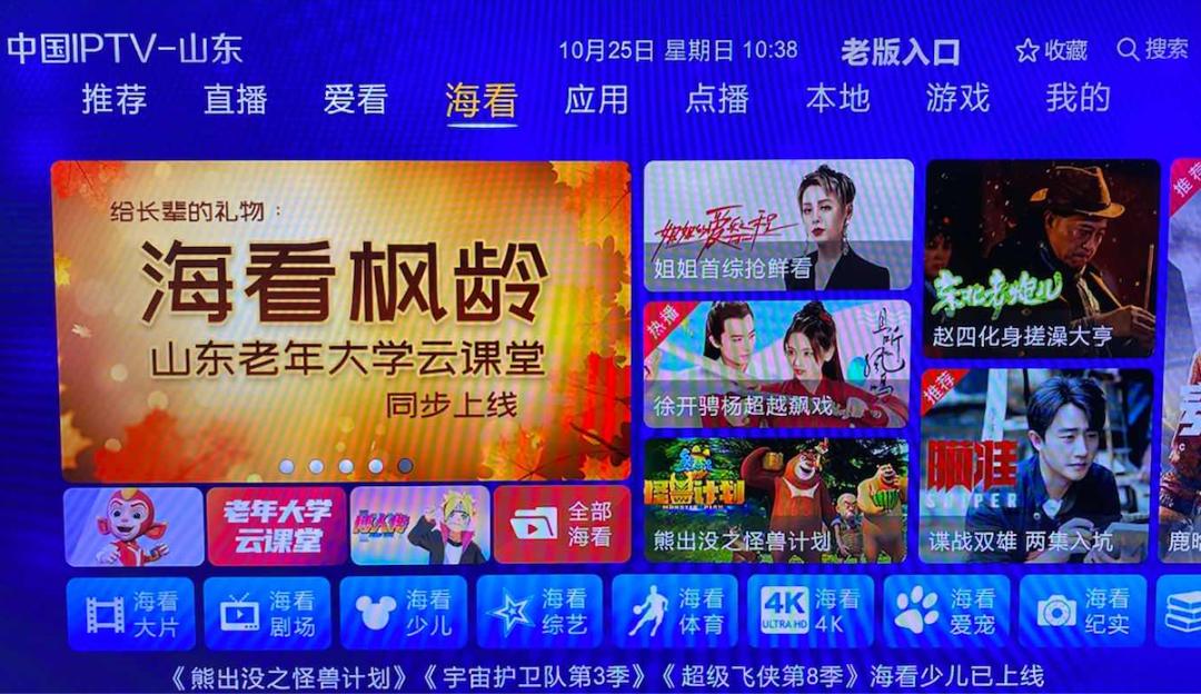 红猫大本营，点击进在线看，探索无限乐趣