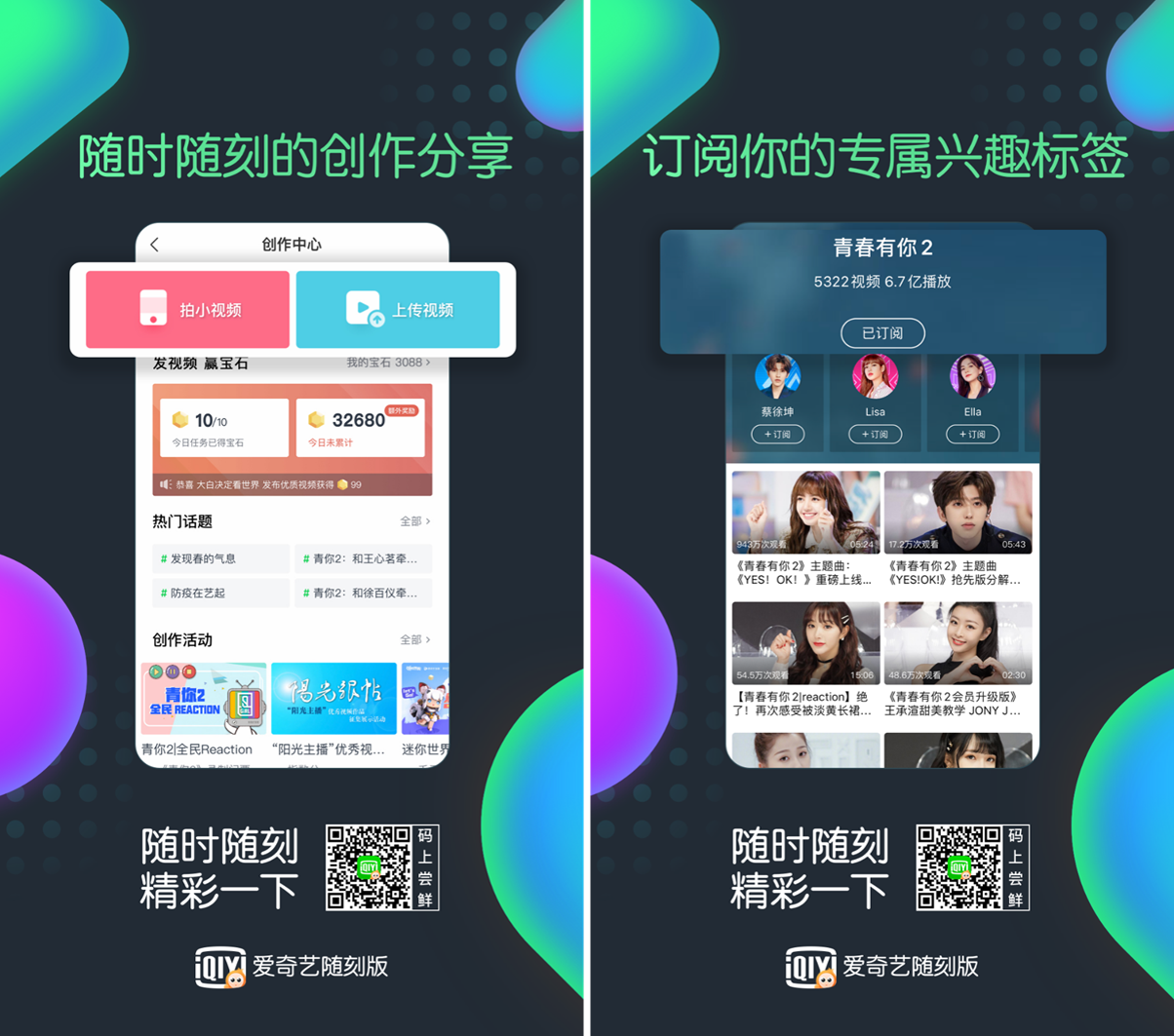 狐狸视频app污污下狐狸视频APP的误解与真相-第3张图片