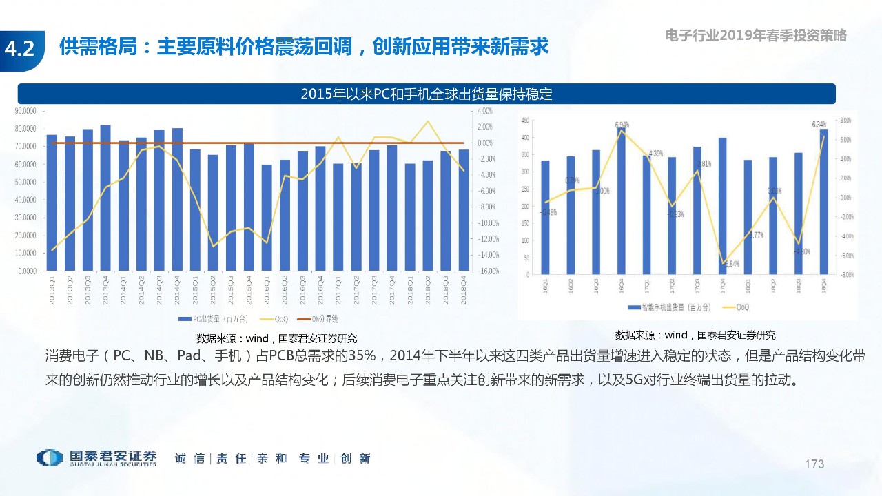 99资讯，引领时代的资讯平台-第2张图片