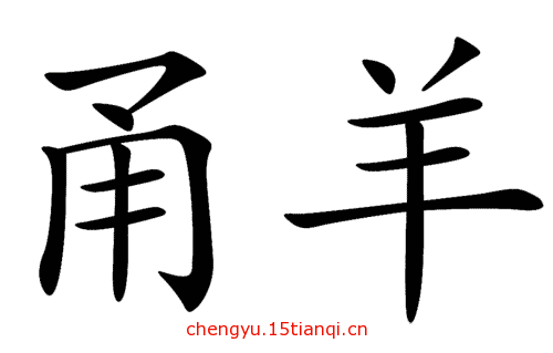 疯狂猜图，一群人的智慧与乐趣