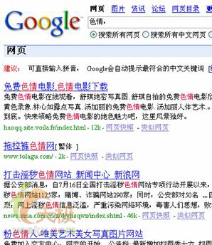 免费观看成人内容网站软件的选择与注意事项