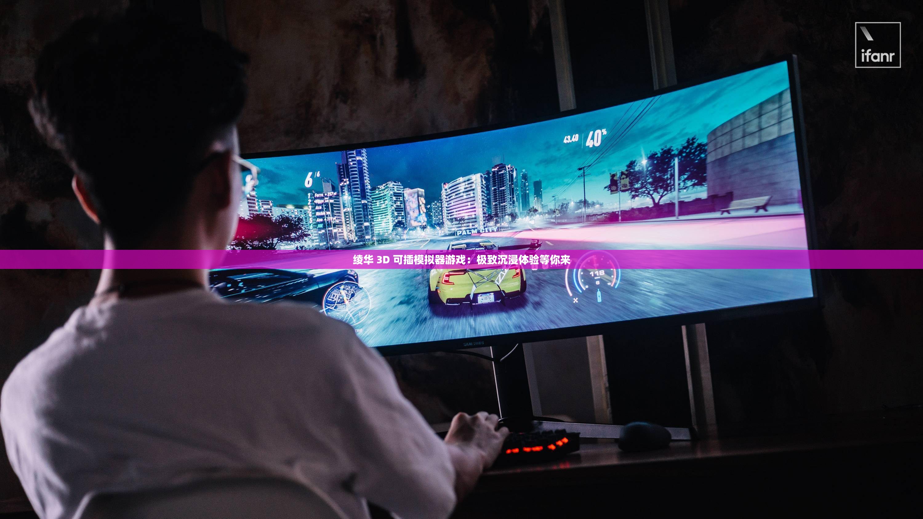 最新3d网络游戏最新3D网络游戏，探索虚拟世界的无限可能