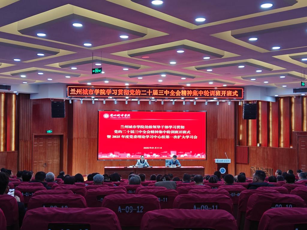 兰州城市学院讲师兰州城市学院之光——德吉才让