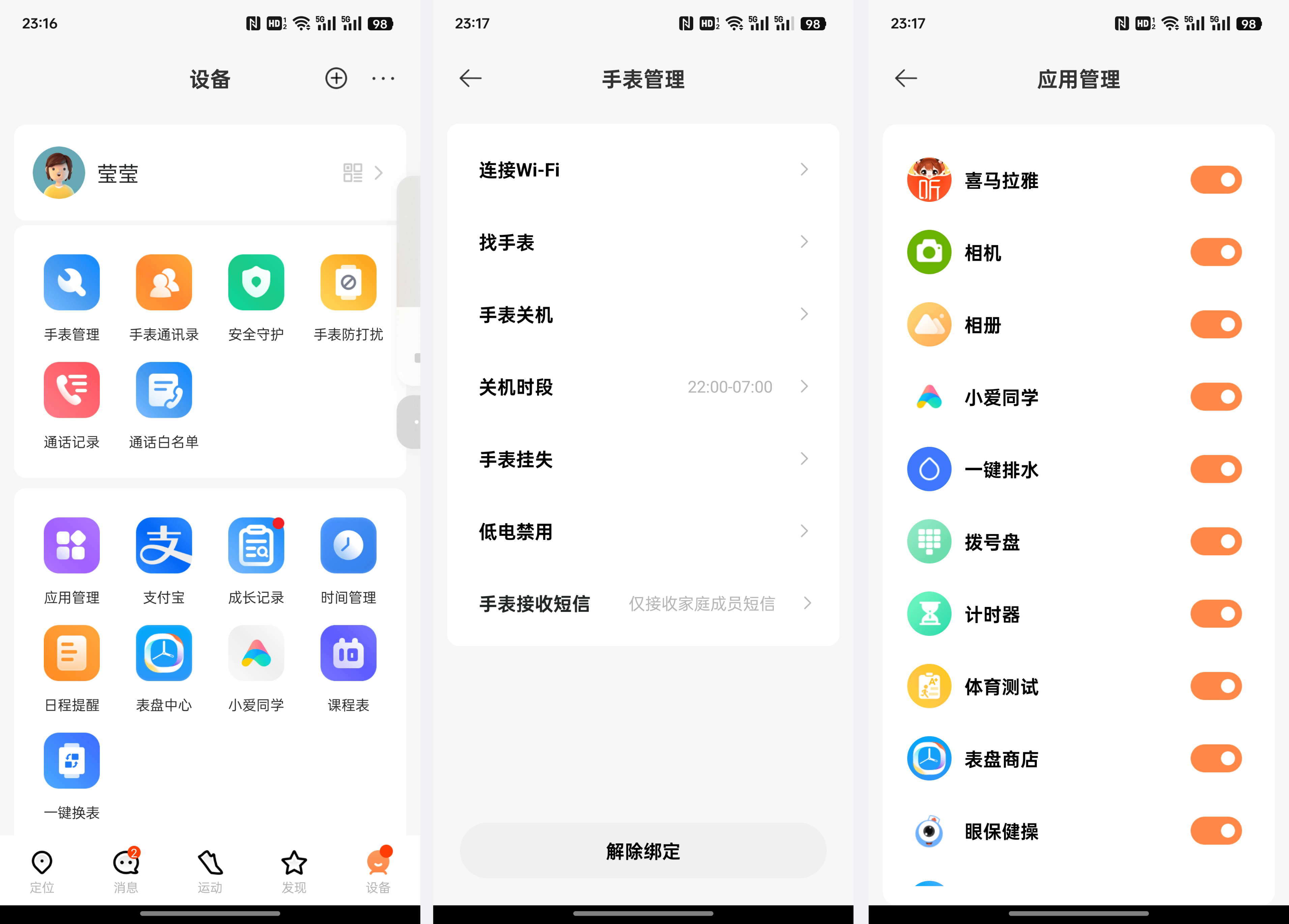 10款禁用软件APP免费下载10款禁用软件APP免费下载指南-第1张图片