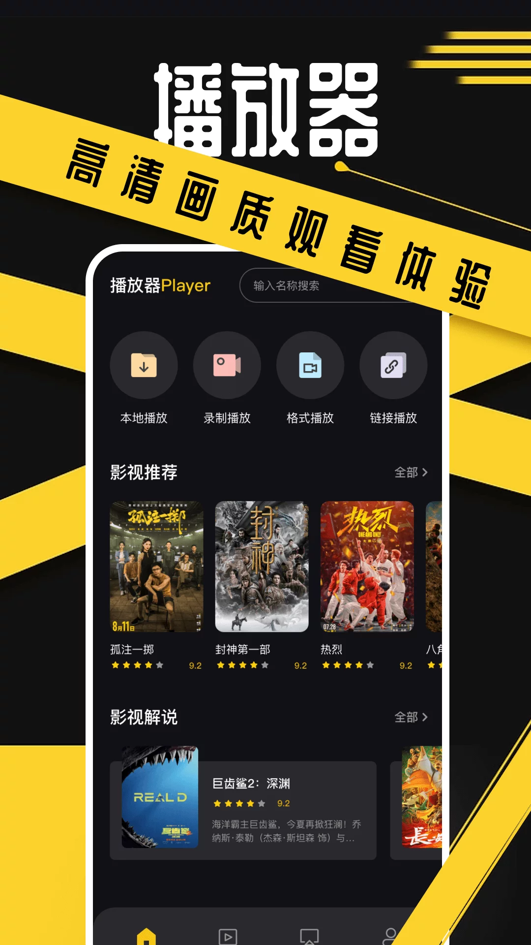 差差差很疼APP大全免费下载视频差差差很疼App大全，免费下载与使用指南