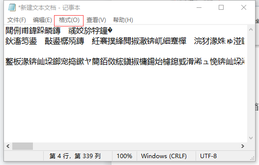 中文字字幕在线中文乱码解决方法大全中文字幕在线中文乱码解决方法-第2张图片