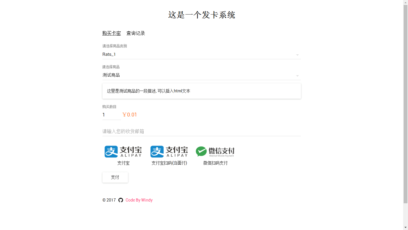 荷兰vps荷兰VPS，高效稳定的网络服务新选择-第2张图片