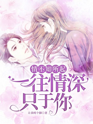 荡公乱妇第1章情公苏雪小说下载荡公乱妇之第一章，情公苏雪-第3张图片