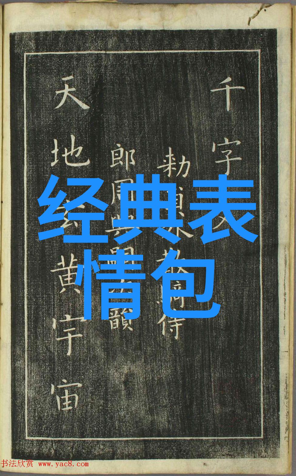 麻花传剧，原创MV在线观看之旅-第1张图片