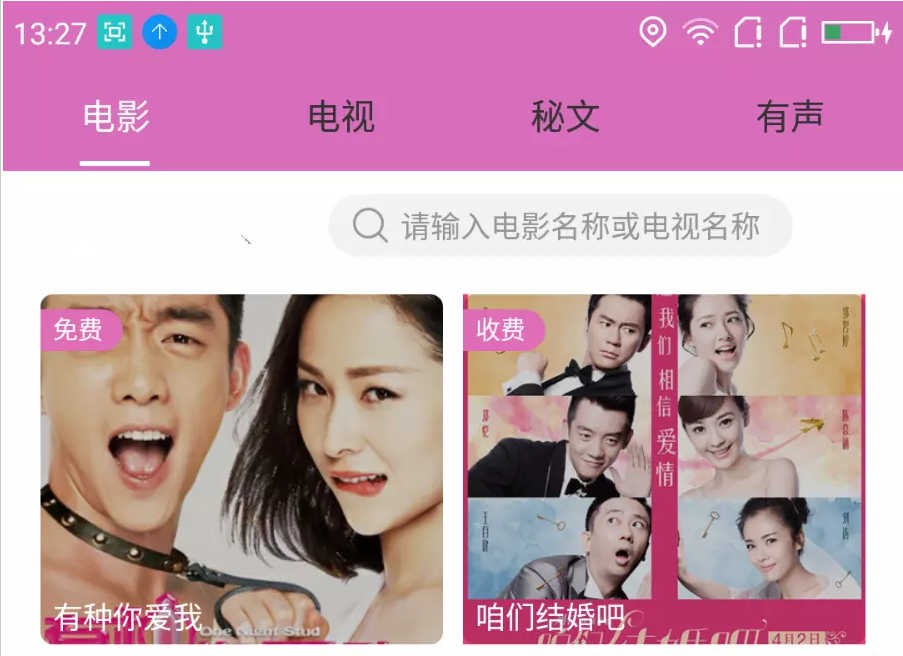 茄子视频APP，无限观看免费丝瓜晶体的新体验
