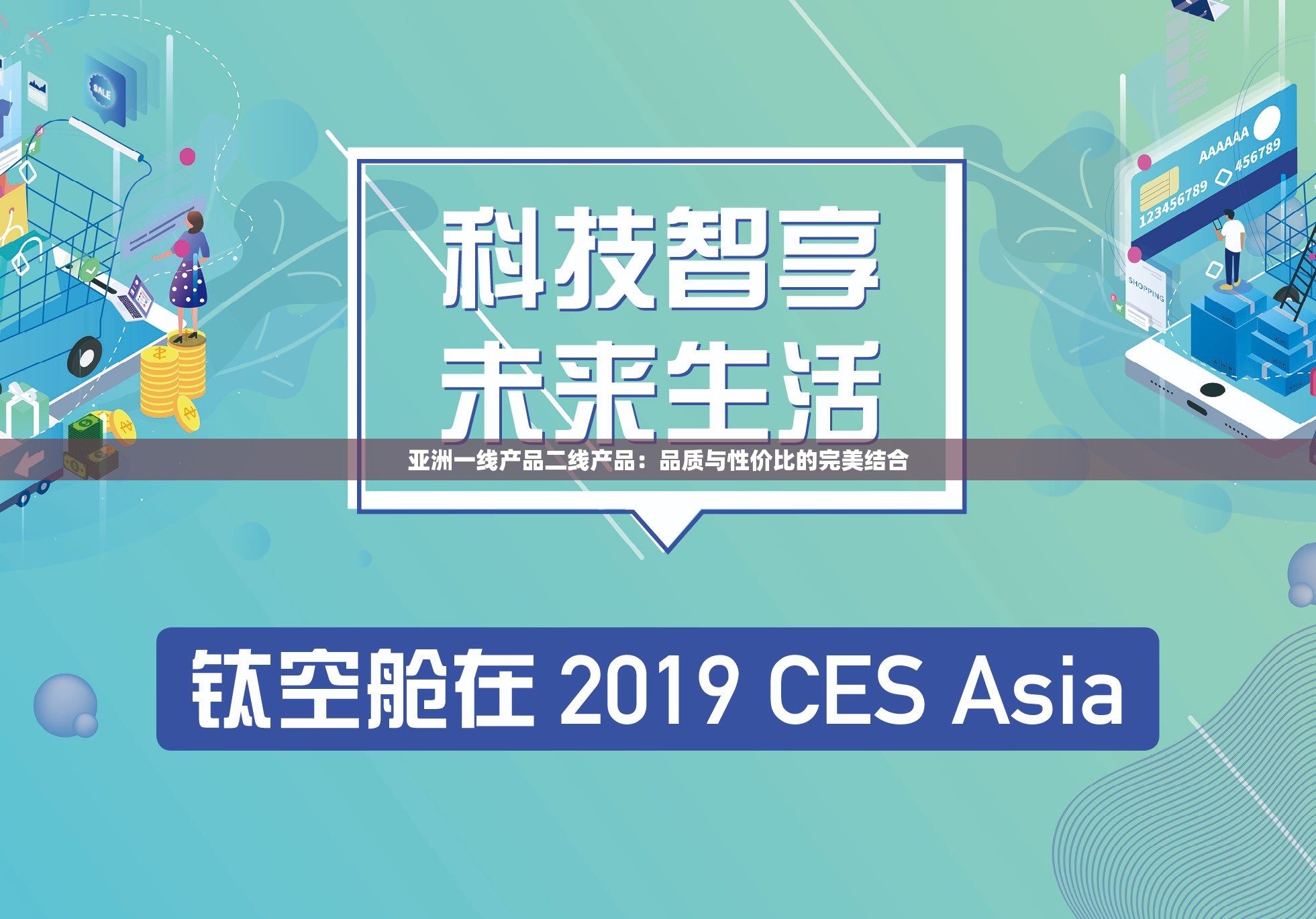 一二线视频精品一线、二线、三线产品的区别大吗？