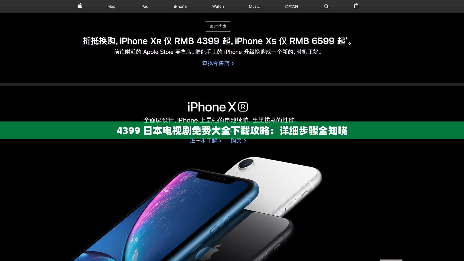 如何下载电视剧，简易步骤与实用指南