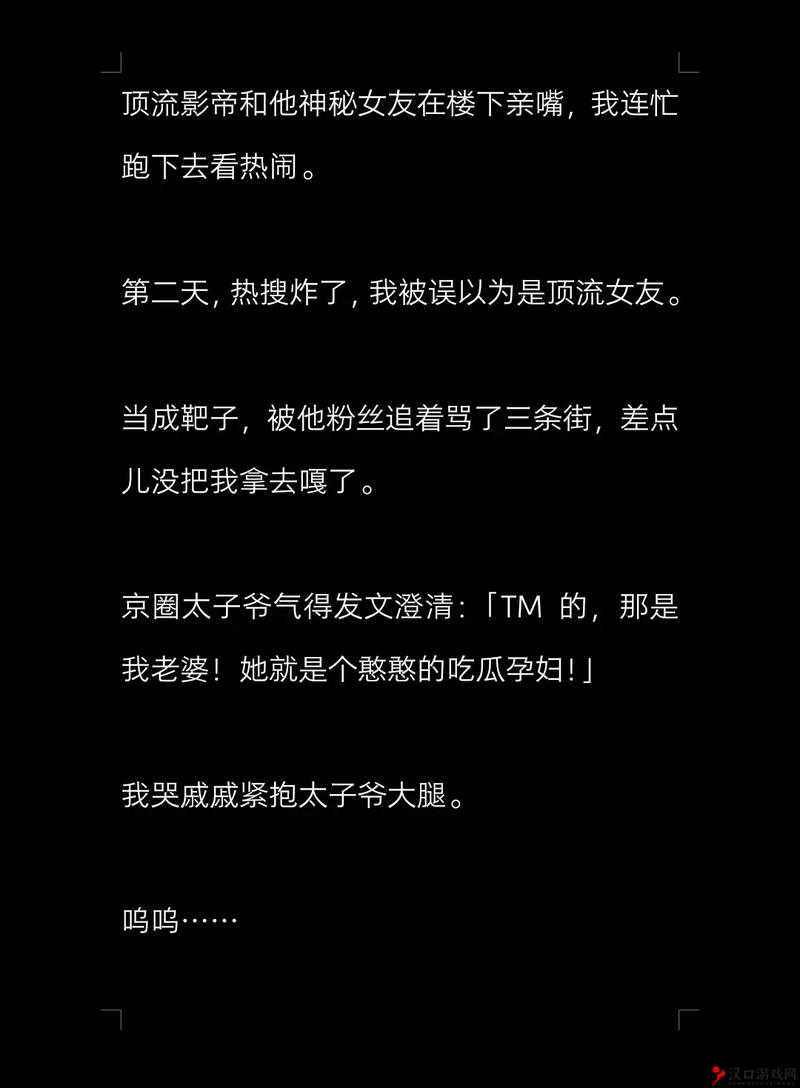 网曝黑料猛料吃瓜网网络风波，揭秘吃瓜网上的黑料猛料