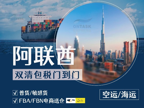 欧亚专线S码与W码入口，探索跨境物流的新路径-第3张图片
