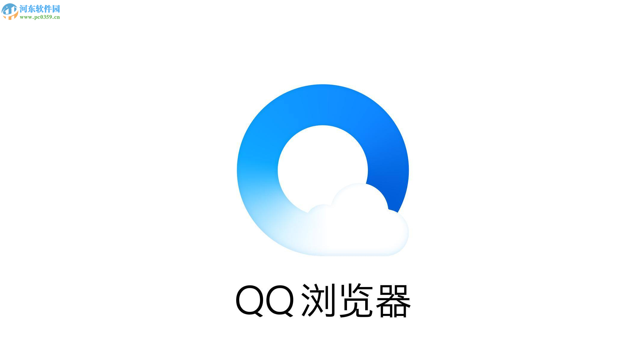 不用下载的qq浏览器网页版无需下载的QQ，便捷沟通的新体验-第2张图片