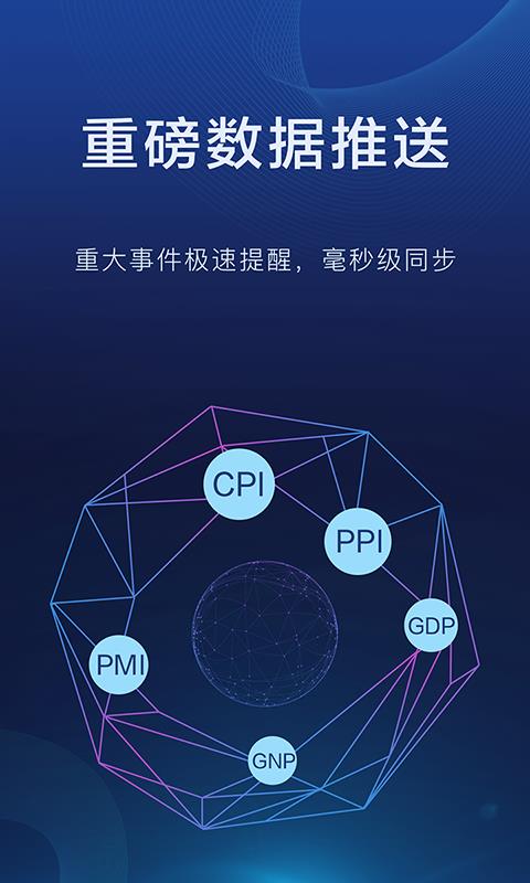 芭乐APP下载安卓免费下载，轻松体验生活新篇章-第3张图片