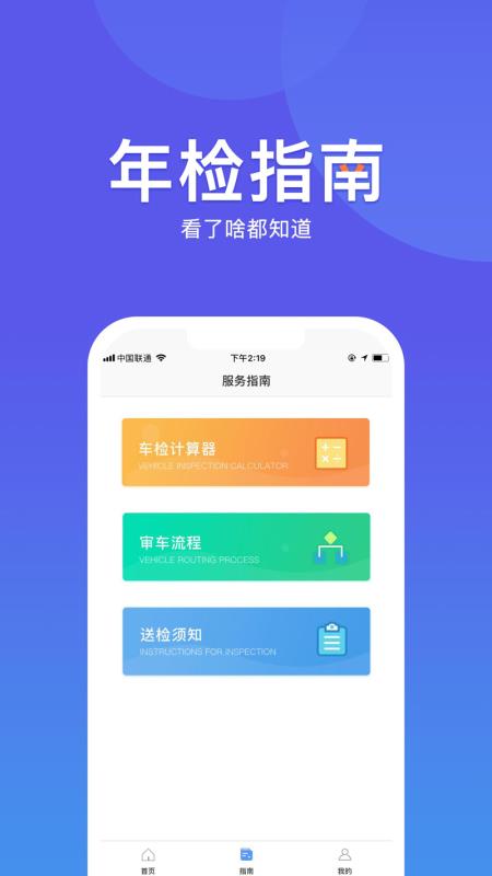 幸福宝鸭脖app软件幸福宝鸭脖娱乐APP下载地址及体验指南-第2张图片