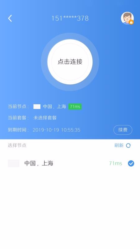禁装app禁app下载与站长统计网址进入的探讨