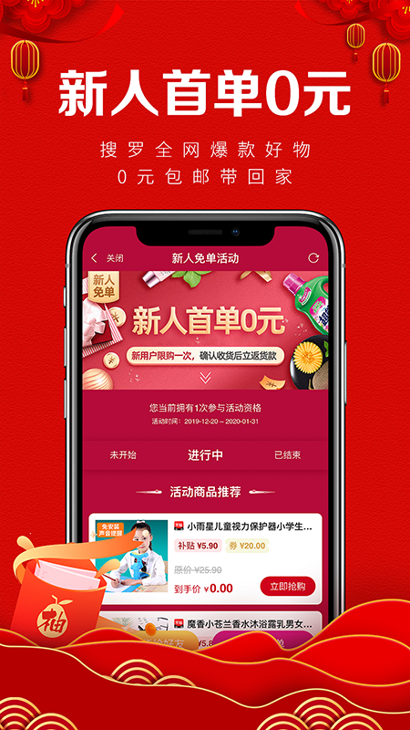 柚子直播软件下载安装指南