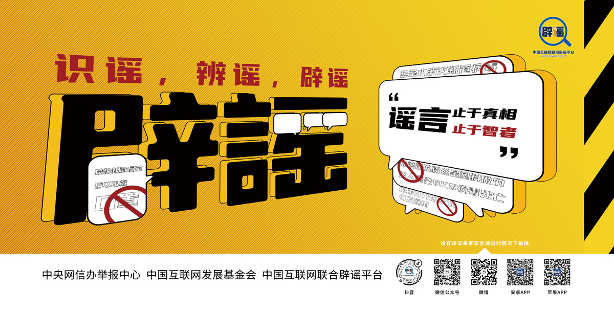 杨幂工作室辟谣声明是真的吗杨幂工作室辟谣声明，谣言止于智者-第2张图片