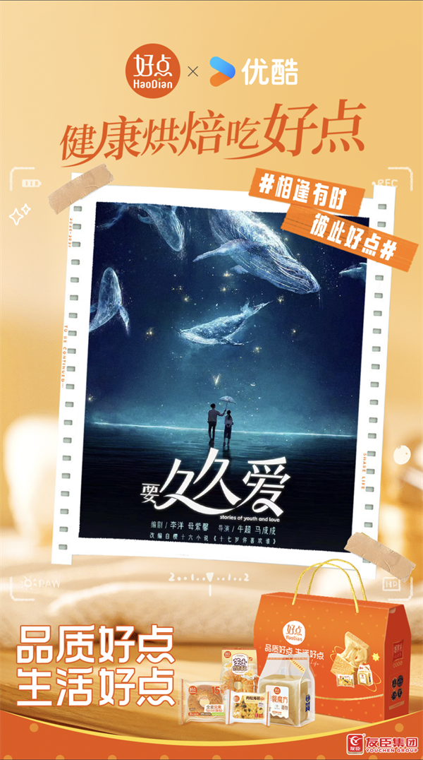 久久精选，品质生活的选择-第3张图片