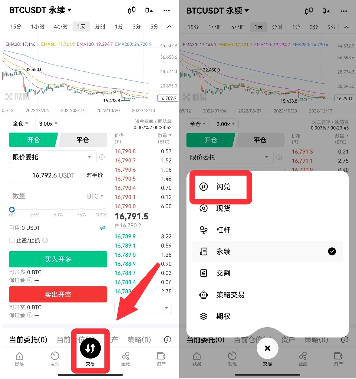 草莓app视频下载教程及使用指南-第2张图片