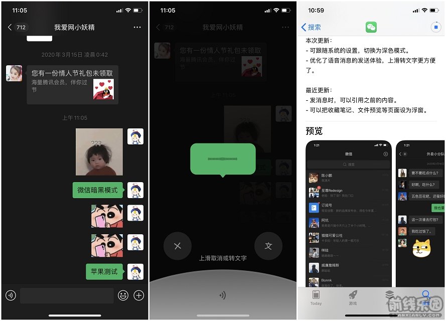 警惕非法下载，关于10款深夜禁用软件破解版IOS的深度解析