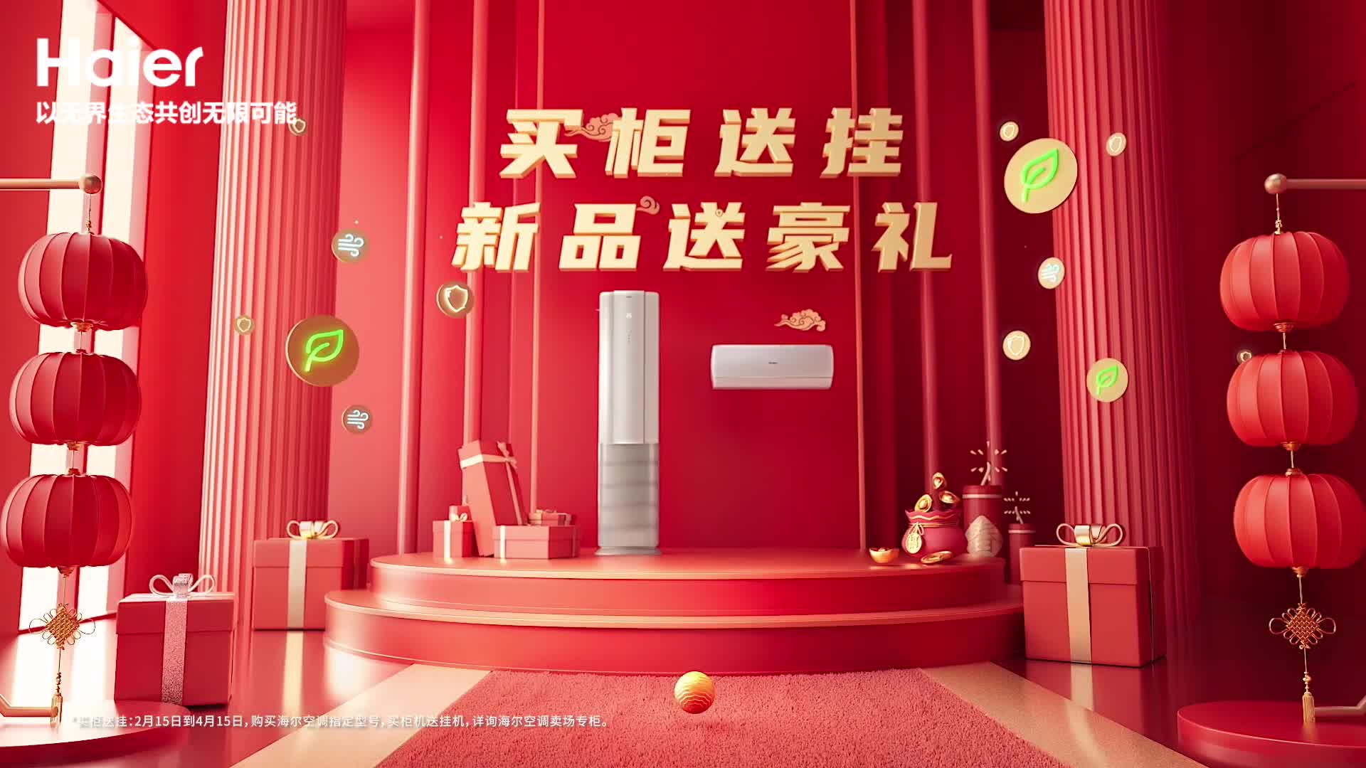 全民狂欢，打怪兽礼包来袭-第2张图片