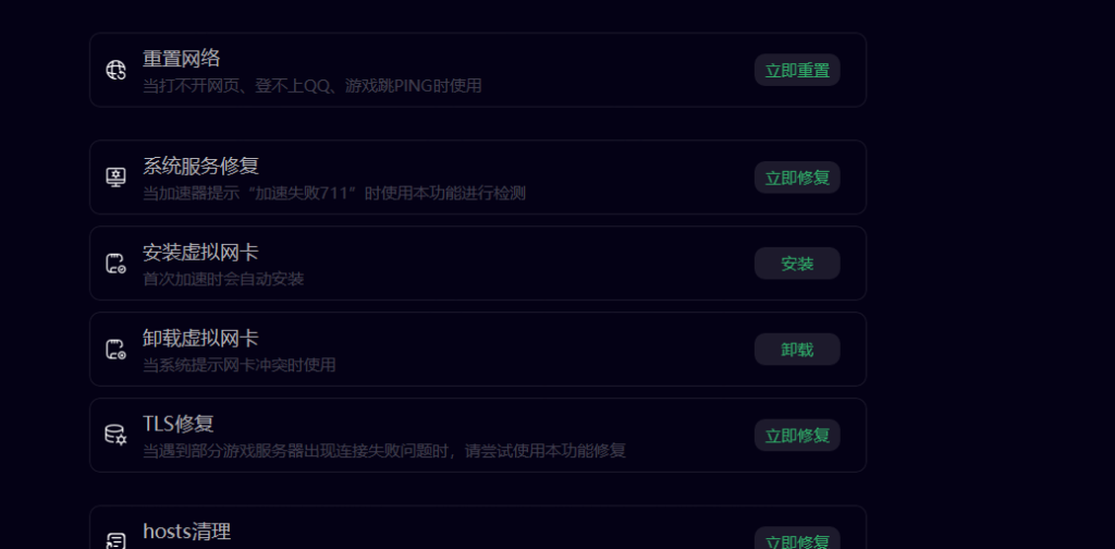 使命召唤9 没反应怎么办使命召唤9游戏无响应问题解析-第2张图片