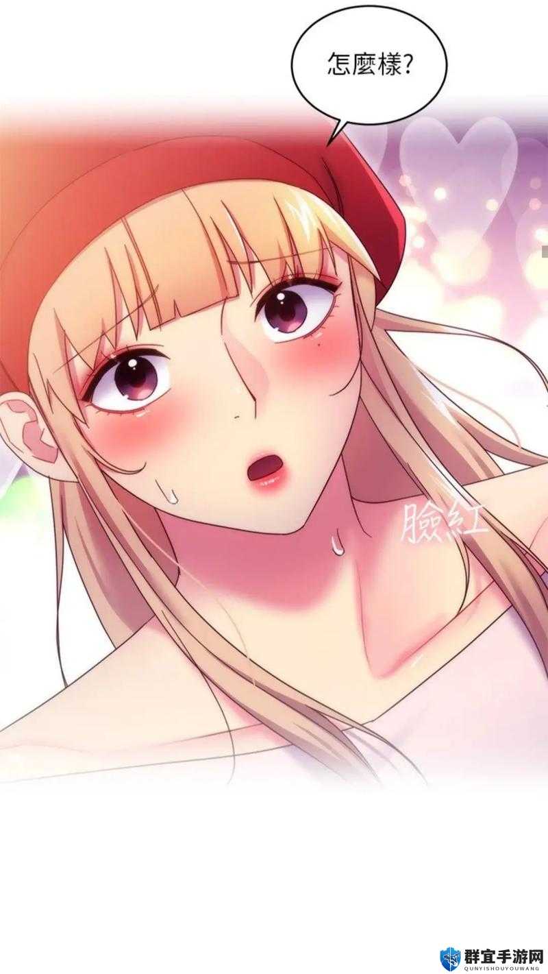 差差漫画页面欢迎你免费漫画差差漫画，欢迎您进入免费漫画的奇妙世界-第1张图片