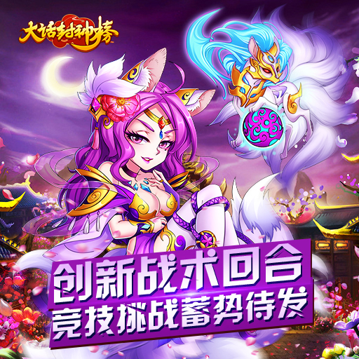 荡神志存档修改器荡神志存档，探索未知的冒险之旅-第2张图片