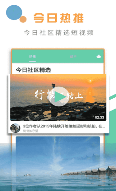 小小视频，在线观看，免费体验的全新体验