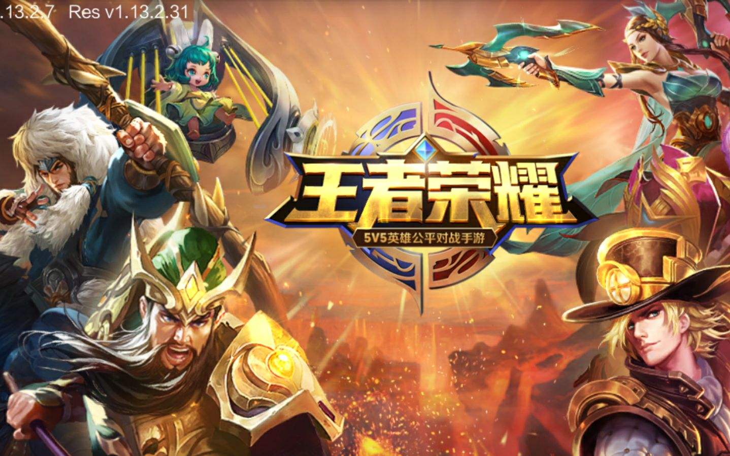 王者s30赛季几号开始几号结束王者S30赛季开启时间揭晓