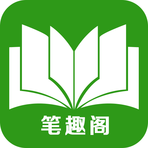 芭乐视频APP与笔趣阁，最新章节的视听新体验-第3张图片