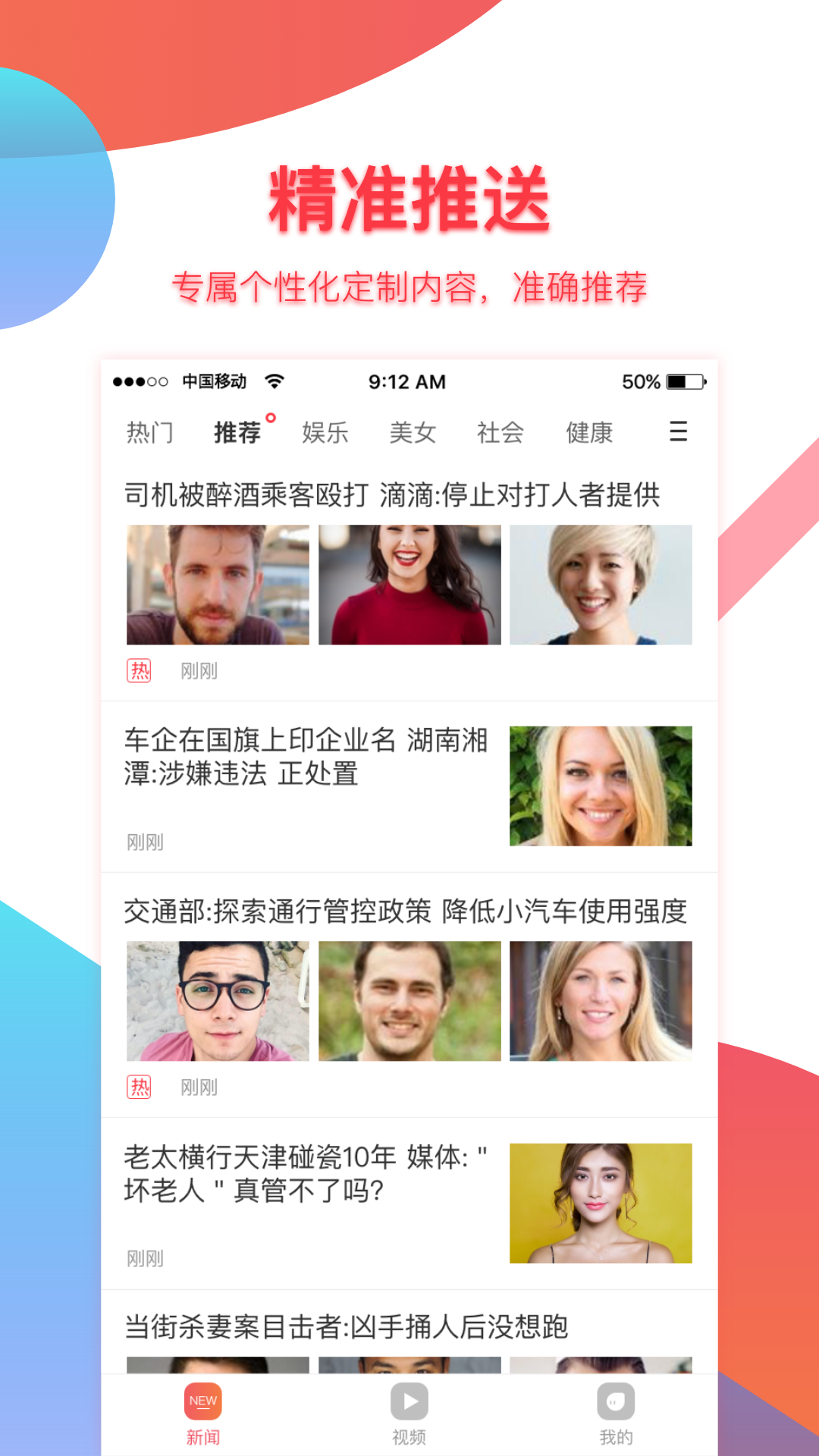 福利视频吧，一个多元化的娱乐平台-第3张图片