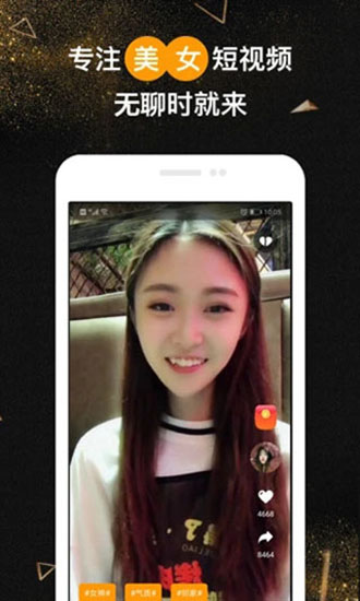 富二代f2app无限次破解版富二代与F2app无限次破解版，一场不负责任的追逐-第1张图片