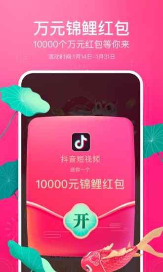富二代f2抖音app富二代F2的抖音生活-第2张图片