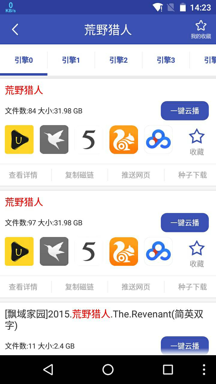 探索bt天堂网在线最新版www的全新体验-第1张图片