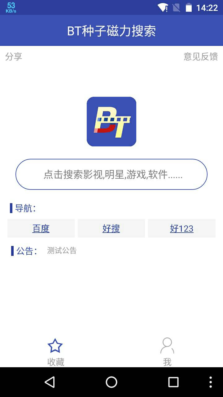 蚂蚁bt-蚂蚁pt磁力搜索引擎探索BT蚂蚁磁力天堂的下载世界